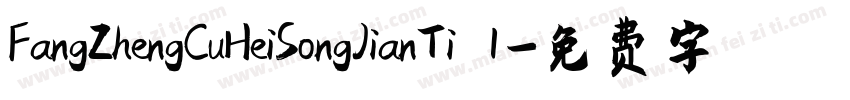 FangZhengCuHeiSongJianTi 1字体转换